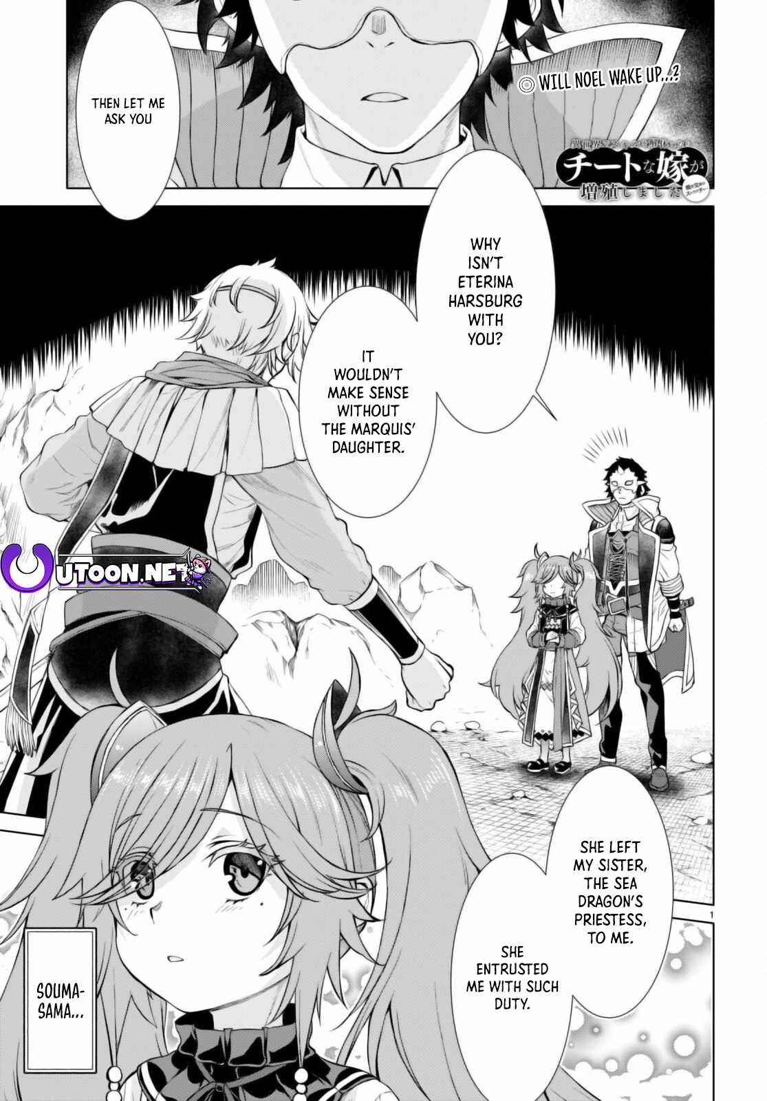 Being Able to Edit Skills in Another World I Gained OP Waifus Chapter 54 2